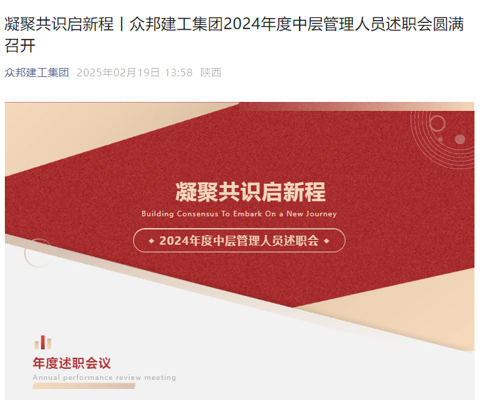 企业微信截图_17449387736035.png